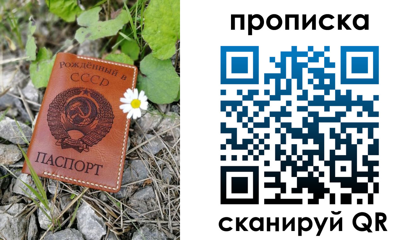 пропишу в квартире в Богородске