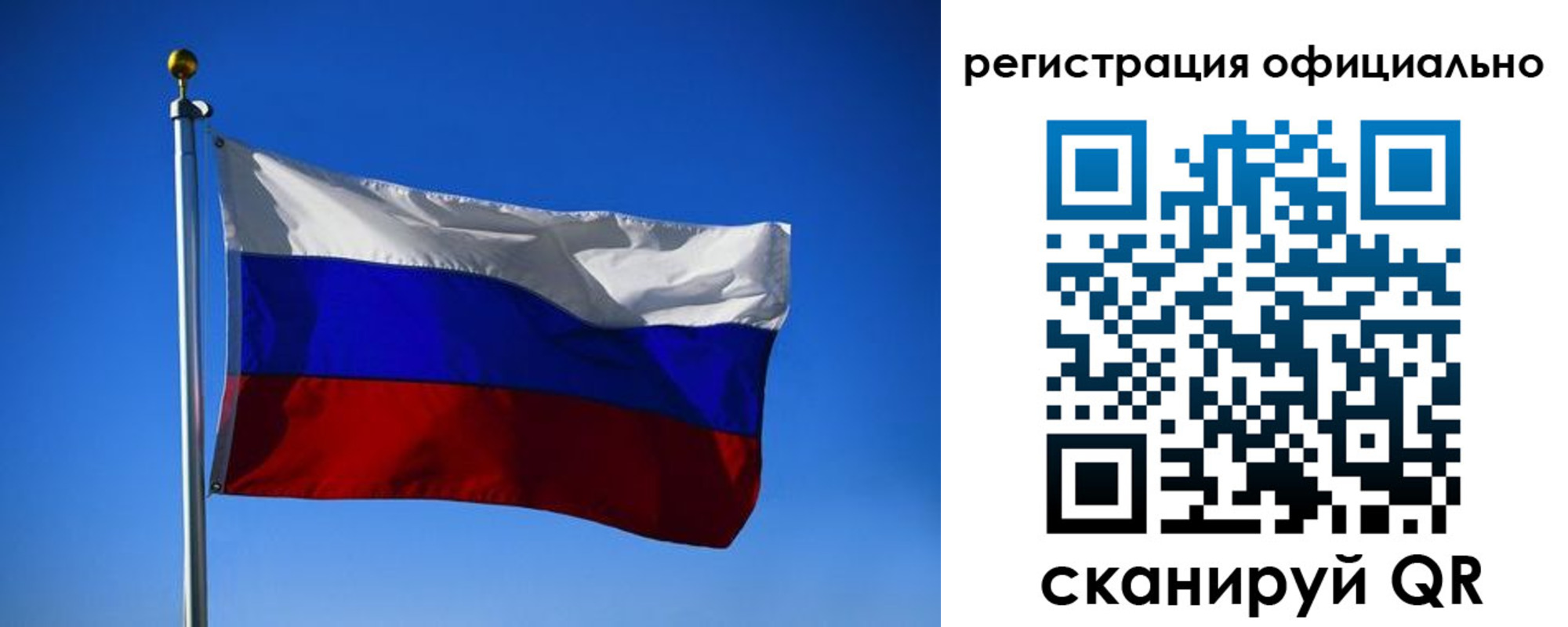 временная регистрация гарантия в Богородске